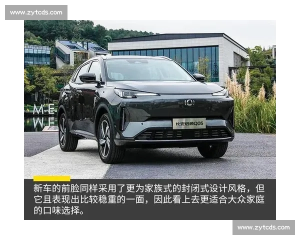 刘守元跨界造车:农机专家能否撬动长安启源的新能源困局? 刘守元跨界造车:农机专家能否撬动长安启源的新能源困局?
