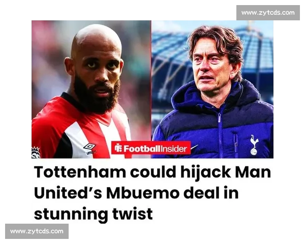 曼联热刺均未推进姆贝乌莫转会，球员前景成疑