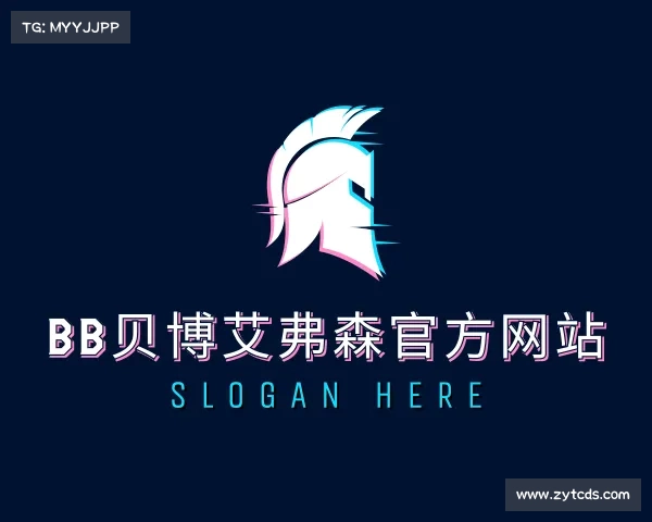 关于BB贝博艾弗森官方网站